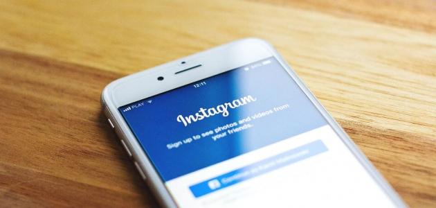 طريقة عمل إيميل على الإنستقرام