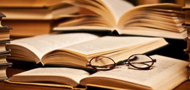 الفرق بين العلم والمال