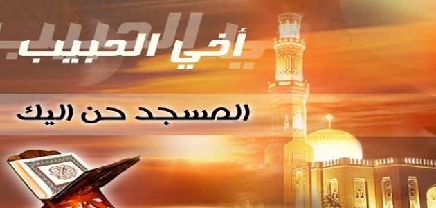 ما حكم ترك صلاة الجمعة