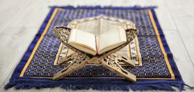 علاج مرض السكر بالقران