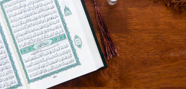 كم قصه في سورة الكهف