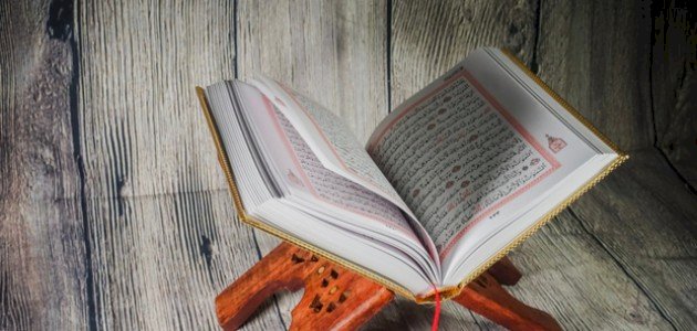 مفهوم الإعجاز