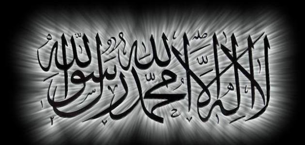 خطبة عن وفاة الرسول