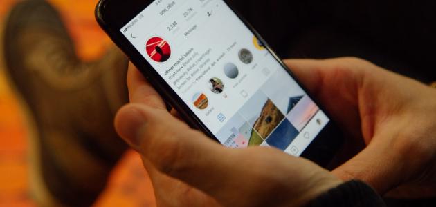 طريقه مسح جميع الصور بالانستقرام