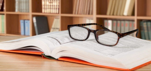 مفهوم المعرفة لغة واصطلاحا