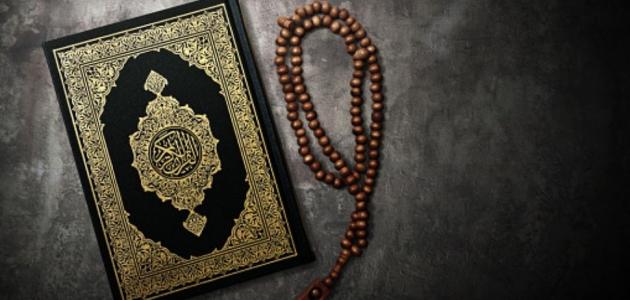 صفات الداعية إلى الله