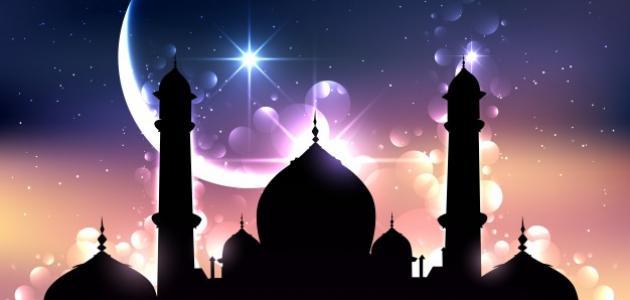 ماهي صفات الرسول