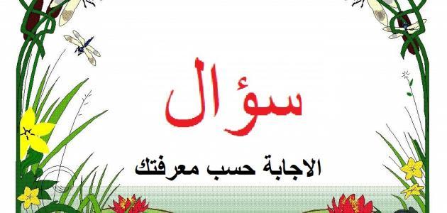 ما عدد السور المكية