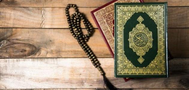 صفات الداعية المسلم