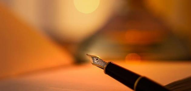 من مظاهر التجديد في الشعر الاموي