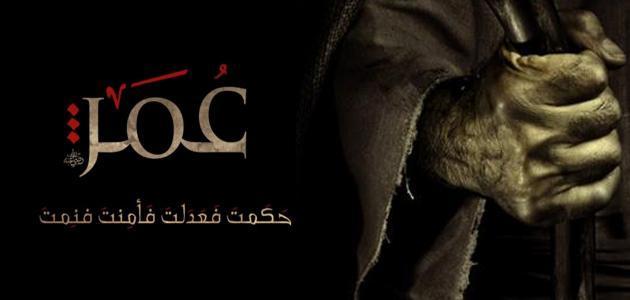 من اول ولي بيت المال