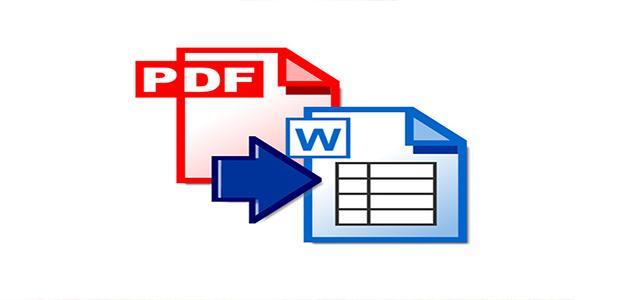تحويل ملف PDF إلى Word دون برامج