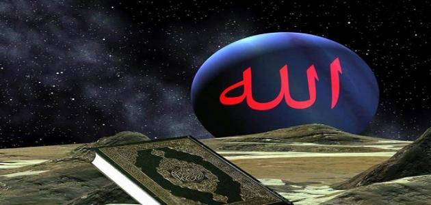 ما هي صفات الله
