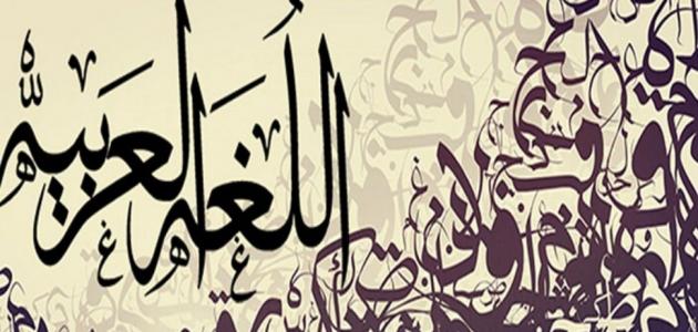 الفرق بين الفاعل ونائب الفاعل