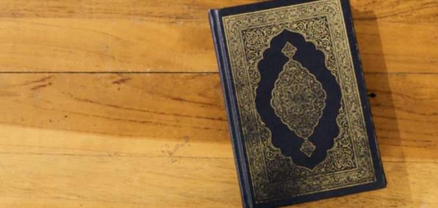 الدعاء والتوجه إلى الله