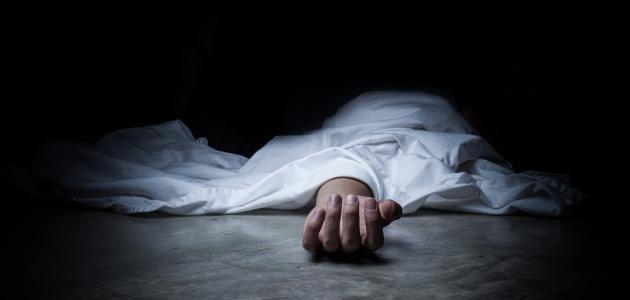 اصفرار الوجه عند الموت