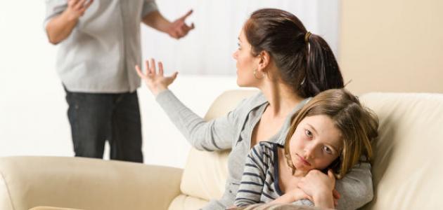 كيفية حل المشاكل العائلية