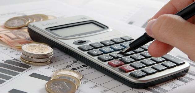 بحث عن الموازنة العامة للدولة