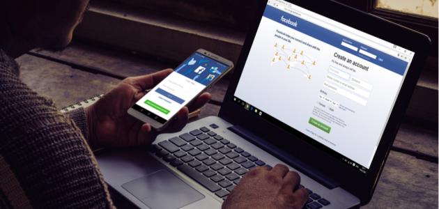 كيفية الابلاغ عن صفحة في الفيس بوك