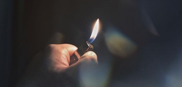 آثار الحرق في المنام