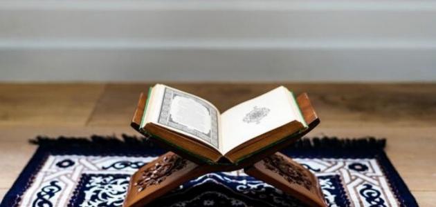 الفرق بين امرأة وزوجة في القرآن