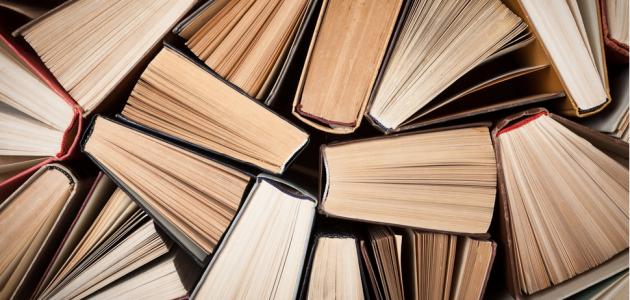أجمل الكتب الثقافية