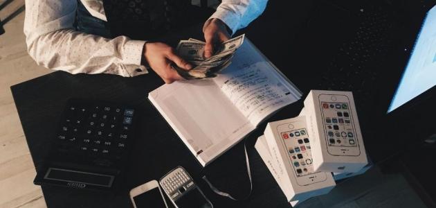 تعريف السندات وانواعها