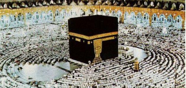 السياحة في مكة المكرمة