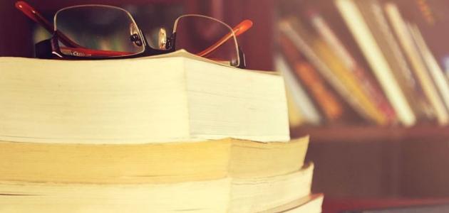 أجمل الكتب العربية