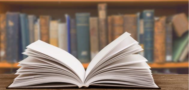 ابن كثير البداية والنهاية