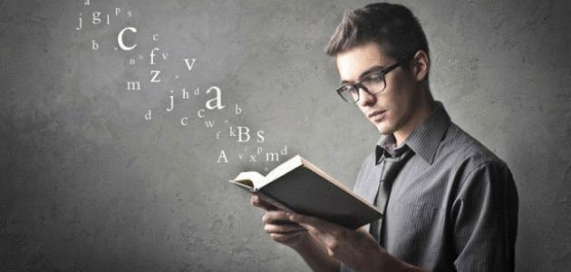 كيف أتعلم لغة جديدة بسرعة