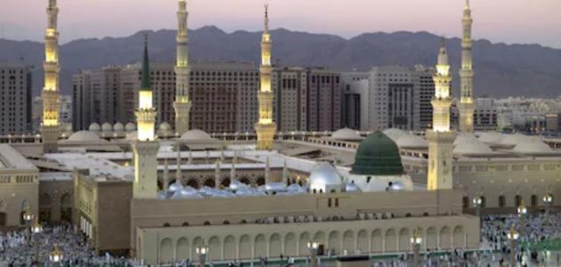 أول عاصمة في تاريخ الدولة الإسلامية