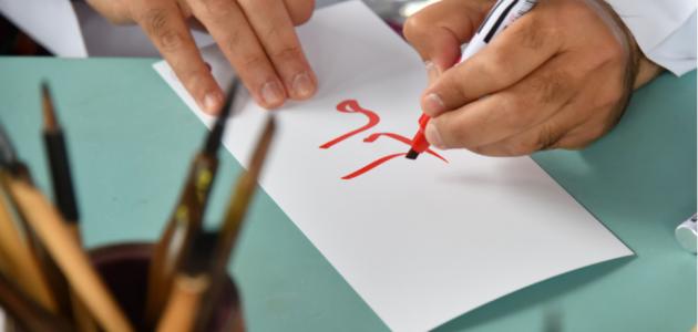 انواع ما في اللغة العربية