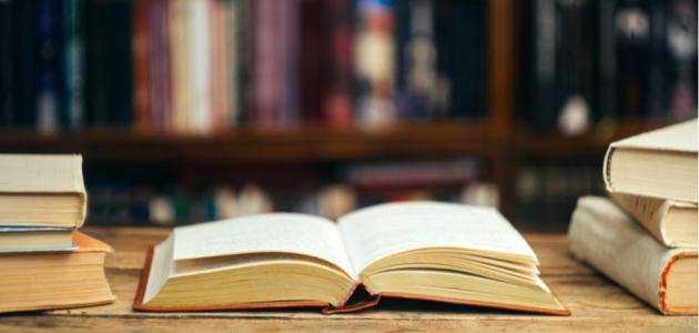 بحث حول كتاب العمدة لابن رشيق