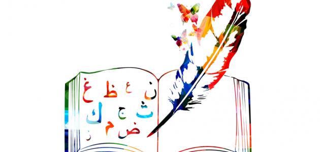 أنواع خبر إن واخواتها