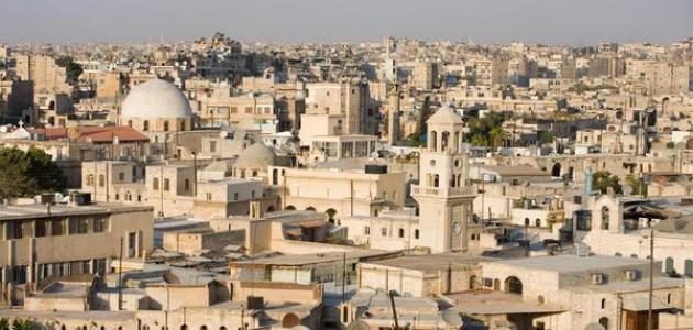 المدينة التي تلقّب بالشهباء