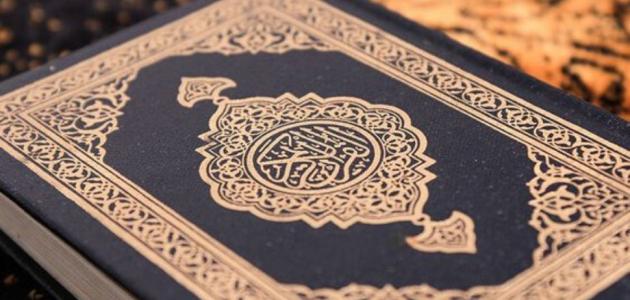 أجمل الأسماء الإسلامية