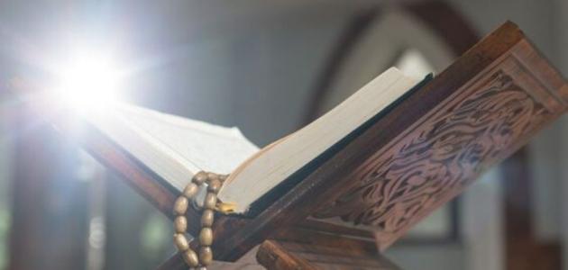 أول من يحاسب يوم القيامة