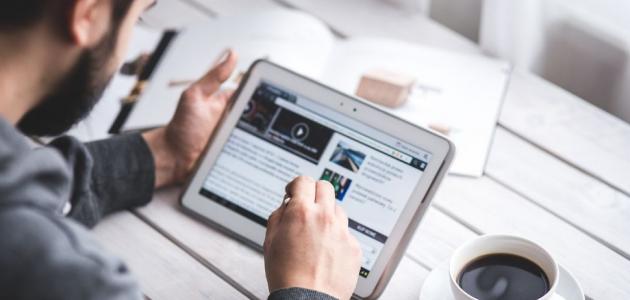بحث عن مراحل نمو الإنسان