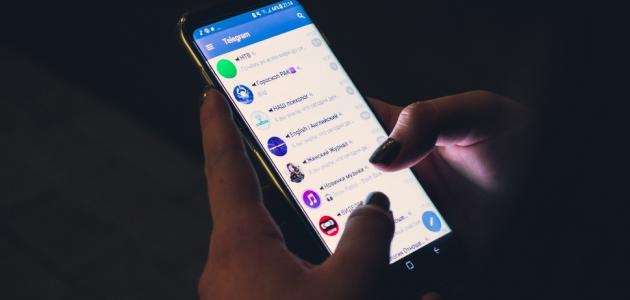 إنشاء حساب تيليجرام بدون رقم