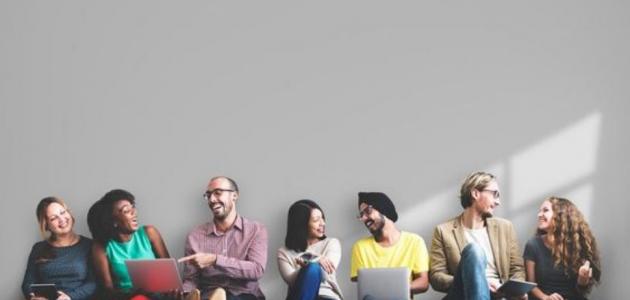 بحث حول مجالات العلوم الاجتماعية