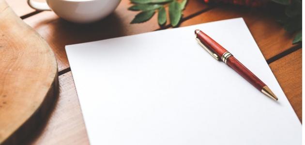 أبيات شعر عن الرسول