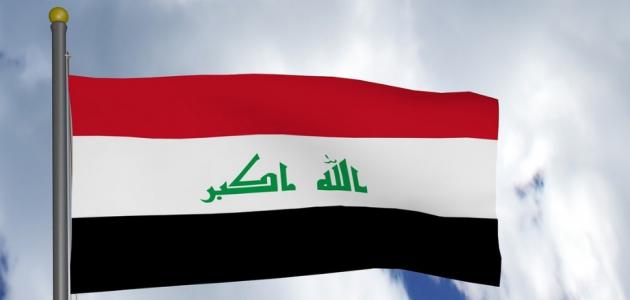 السفر إلى بغداد