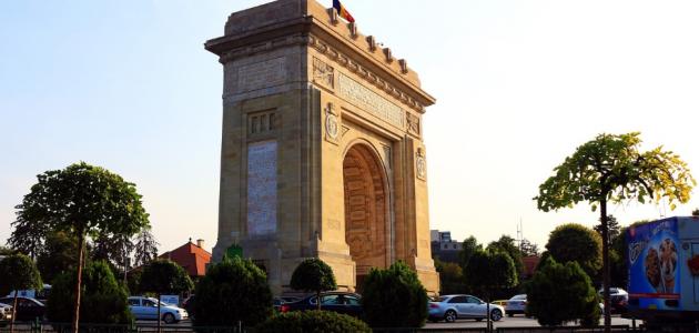 السفر إلى بوخارست