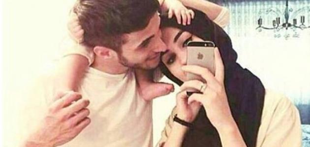 ما هي أسباب السعادة الزوجية