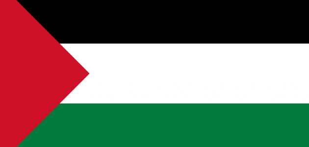 أين تقع مدينة الناصرة