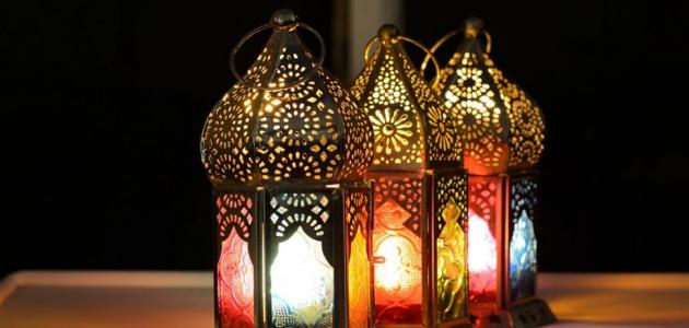 تهنئة بقدوم رمضان 2020