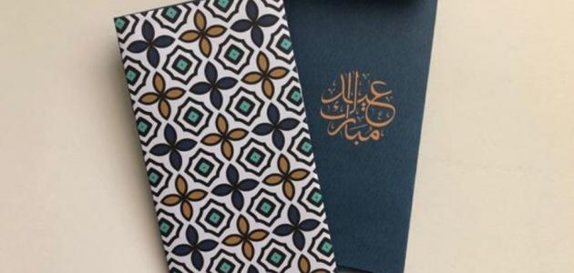 أفكار مبتكرة لتقديم العيدية في العيد