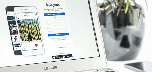 كيف تحمي خصوصيتك على إنستغرام