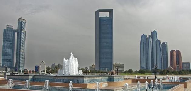 عاصمة دولة الإمارات